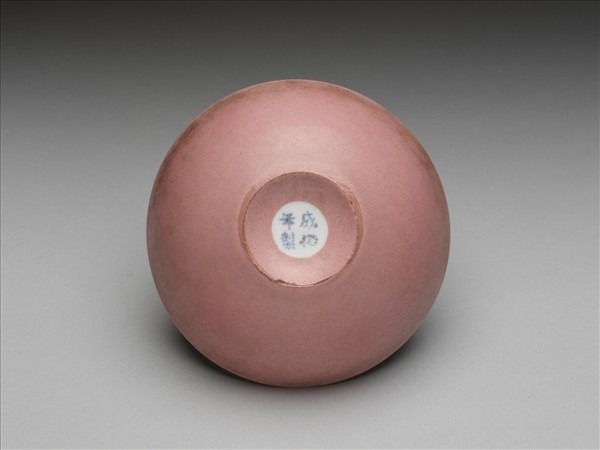 胭脂紅彩暗八寶淺碗