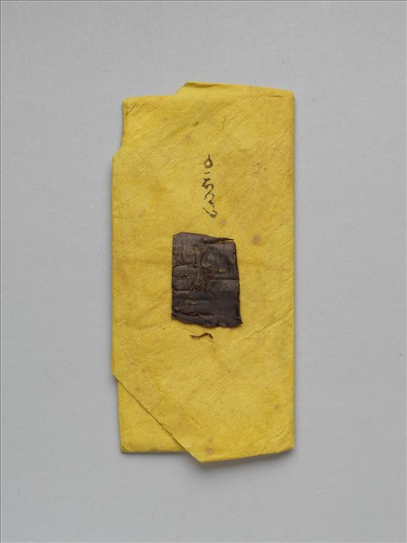 白檀木顯字枝葉