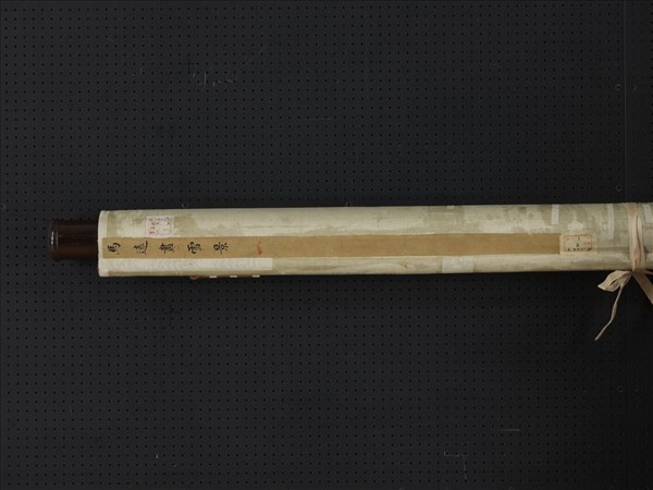 宋馬遠畫雪景　軸