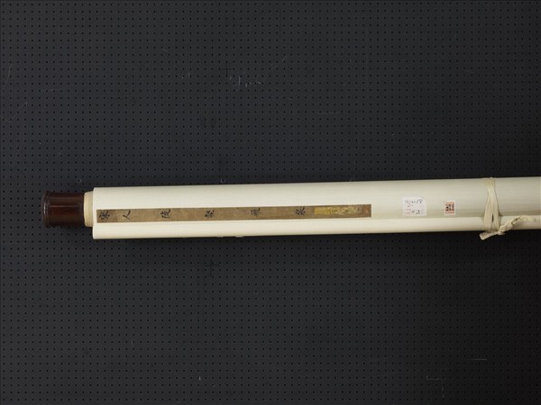 宋人陡壑飛泉　軸