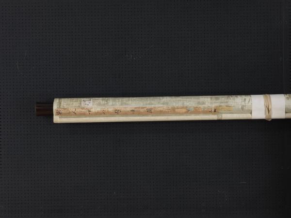 宋人十八學士圖　軸