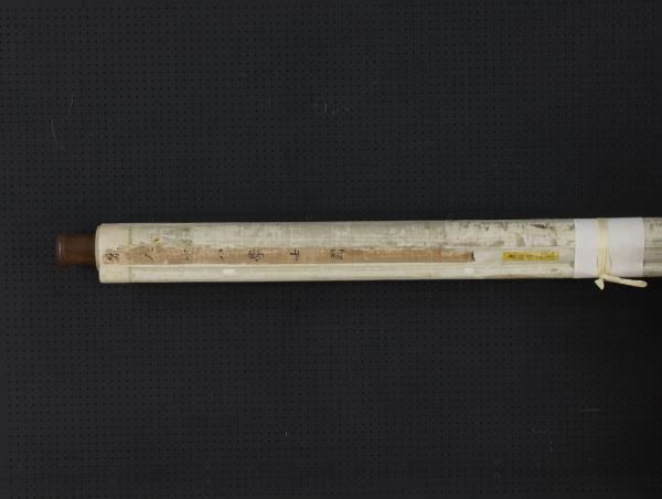 宋人十八學士圖　軸