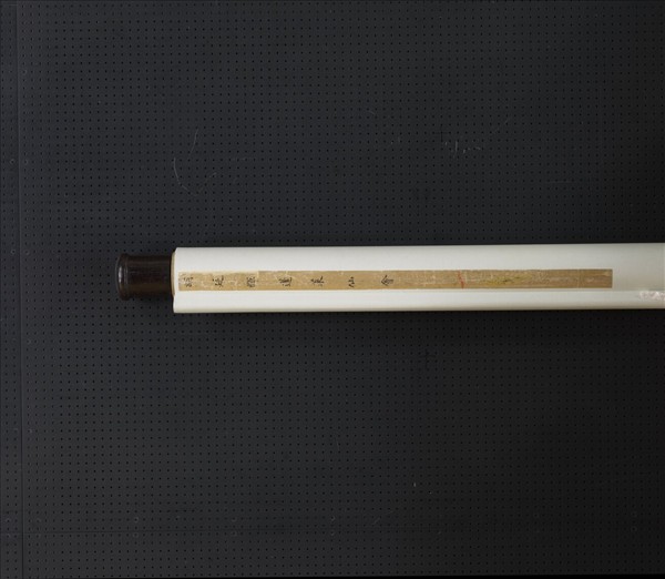 元胡廷暉蓬萊仙會圖　軸