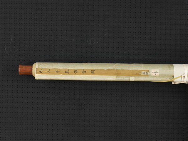 元人華嚴海會圖　軸