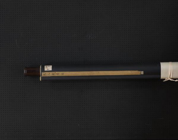 元人射雁圖　軸