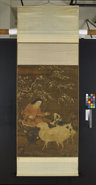 元人三羊開泰圖　軸