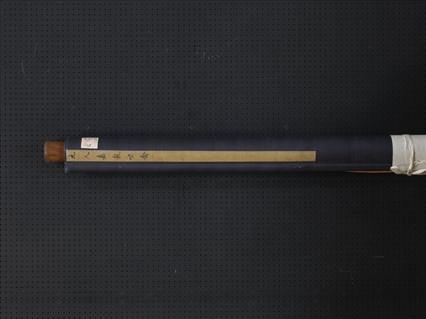 元人嘉穀鳴禽圖　軸