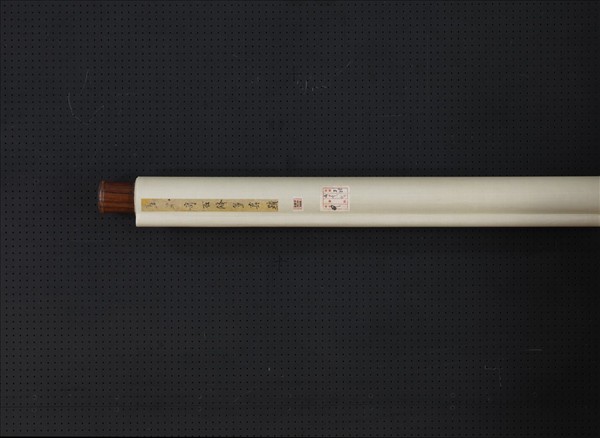 明夏昶奇石修篁圖　軸