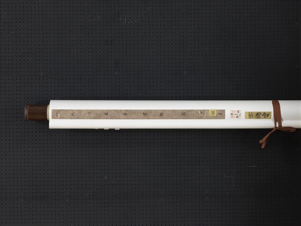 明沈周春華晝錦　軸