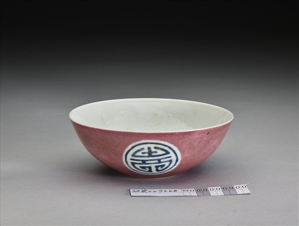 胭脂紅釉八寶壽字紋碗