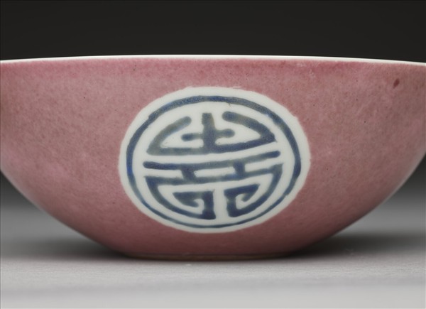 胭脂紅釉八寶壽字紋碗