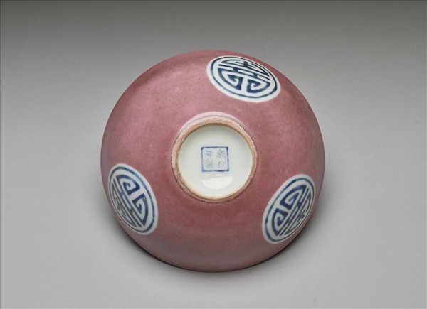 胭脂紅釉八寶壽字紋碗