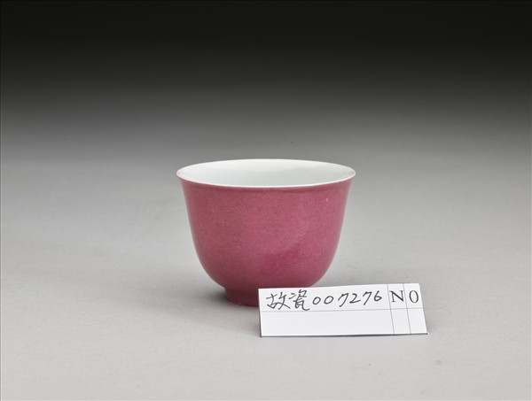 胭脂紅釉白裡杯