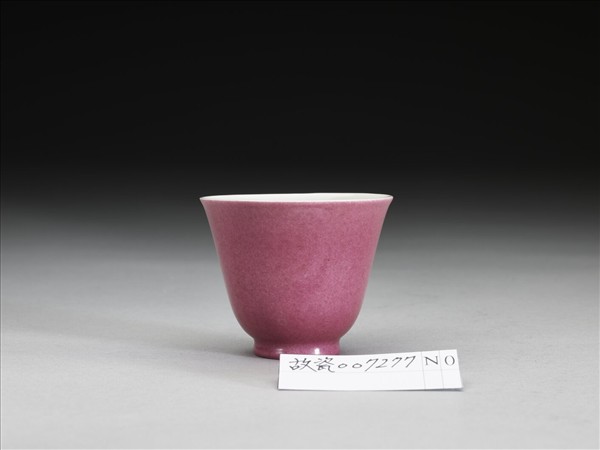 胭脂紅釉白裡杯