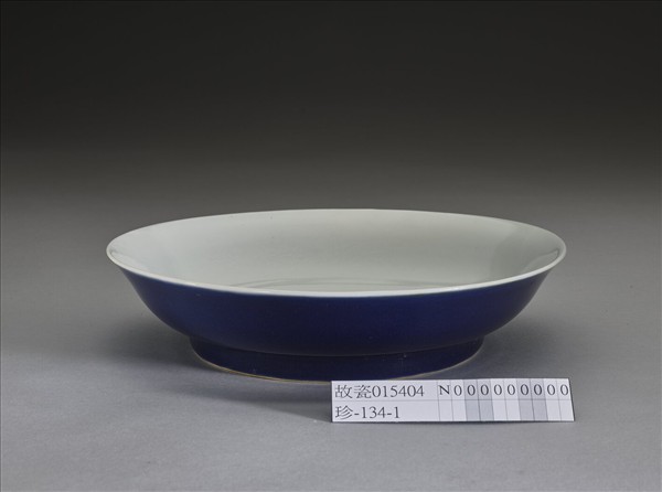 霽青釉劃花雙龍紋白裡盤