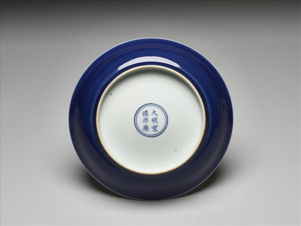 霽青釉劃花雙龍紋白裡盤