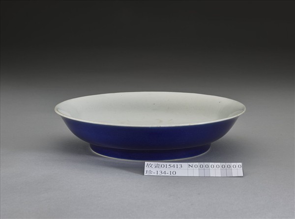 霽青釉劃花雙龍紋白裡盤