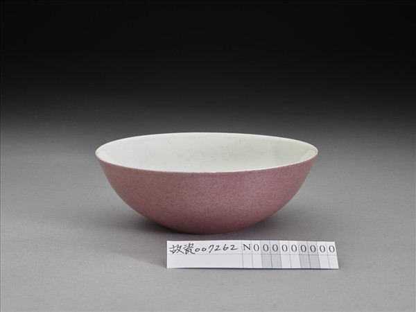 胭脂紅彩暗八寶淺碗