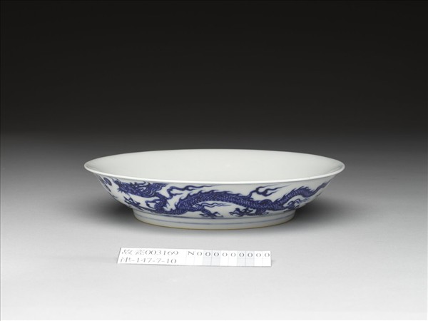 青花雙龍戲珠紋盤