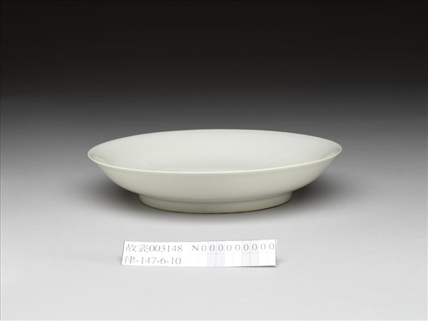 甜白釉雲龍紋盤