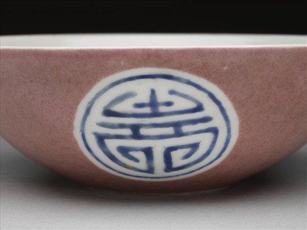 胭脂紅彩暗八寶團壽淺碗