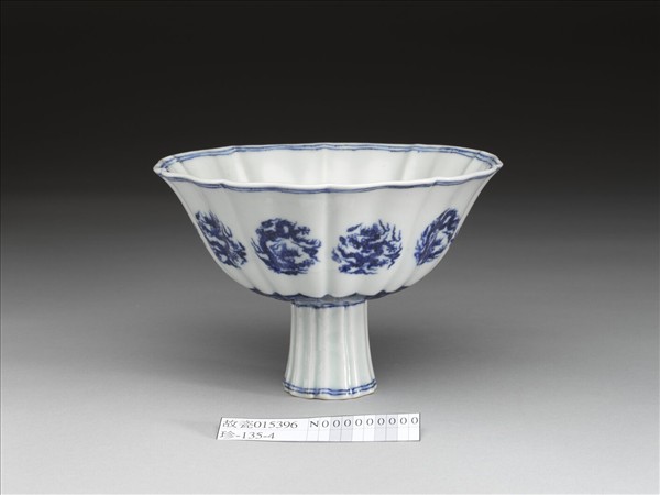 青花團龍紋葵式高足碗