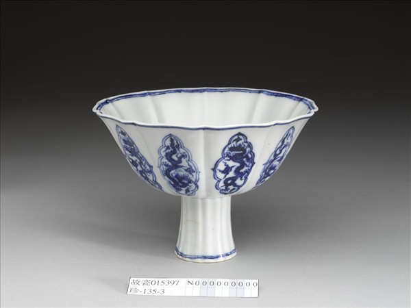 青花菱邊雲龍紋葵式高足碗