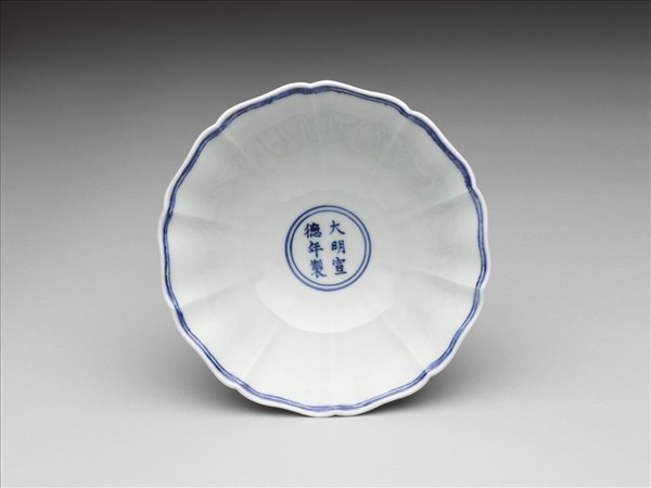 青花菱邊雲龍紋葵式高足碗