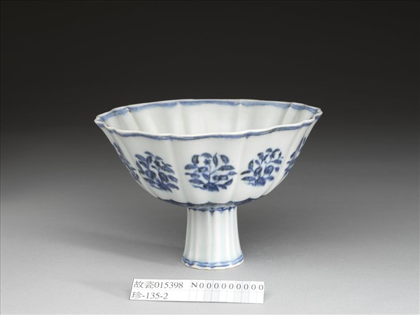 青花團花紋花口高足碗