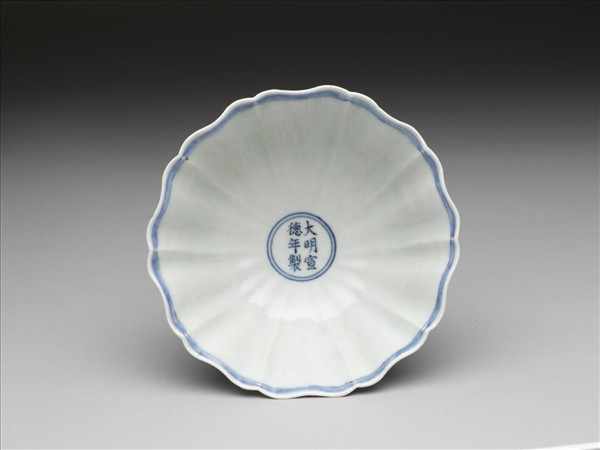 青花團花紋花口高足碗