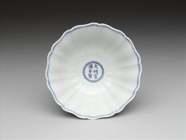 青花團鳳凰紋菱花高足碗