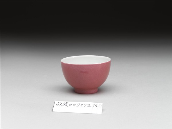 胭脂紅彩酒圓無款