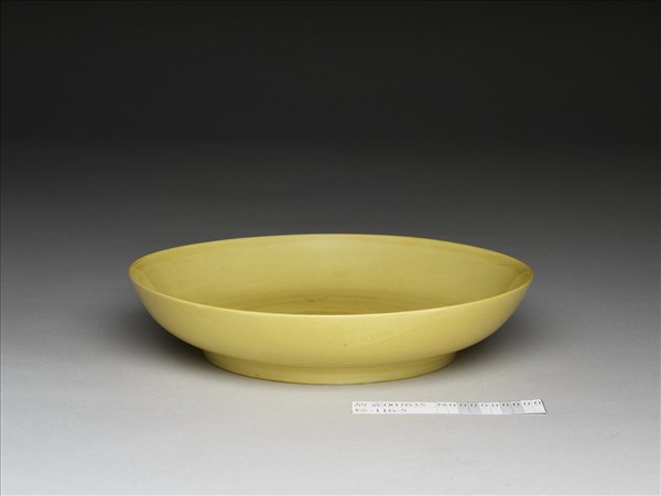 黃釉盤