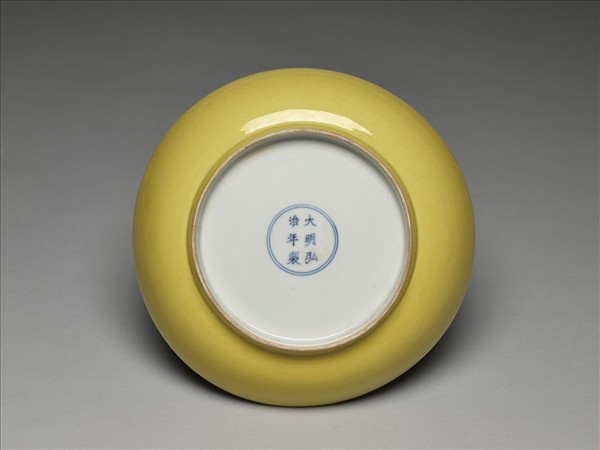 黃釉盤