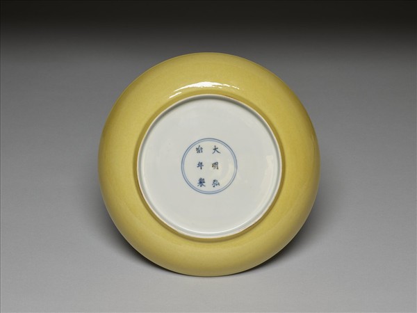 黃釉盤