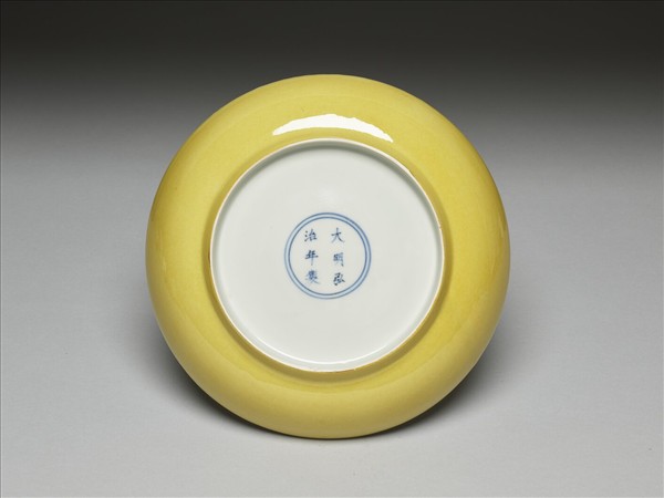 黃釉盤