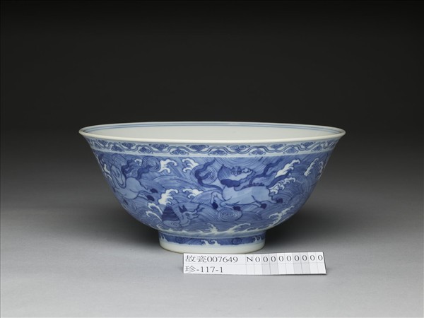 青花海獸紋碗