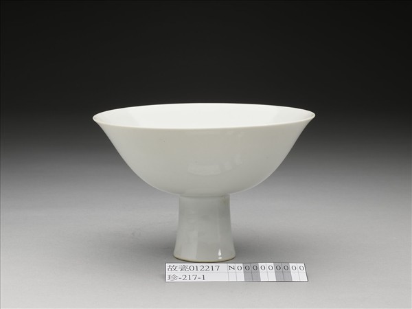 甜白釉高足碗