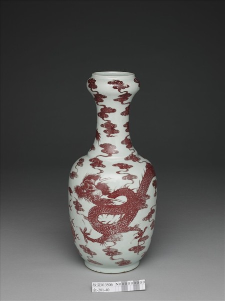 釉裡紅雲龍紋蒜頭瓶