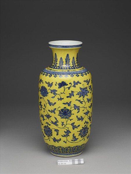 黃地青花四季花卉紋瓶