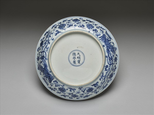 青花穿花雙鳳雲紋盤