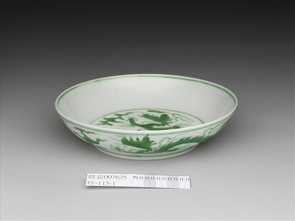 白地綠彩雲龍紋盤