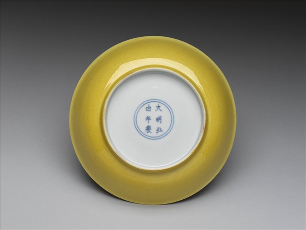 黃釉盤