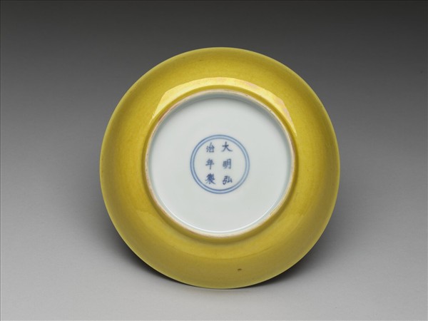 黃釉盤