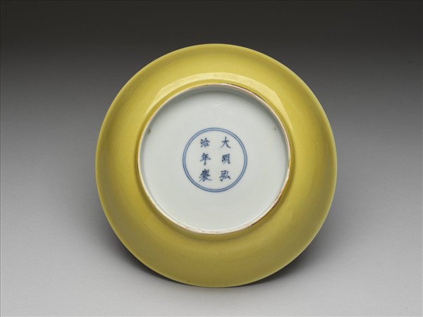 黃釉盤