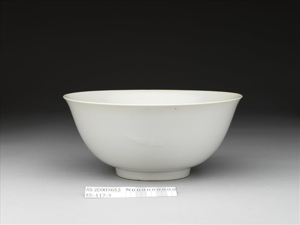 甜白釉碗