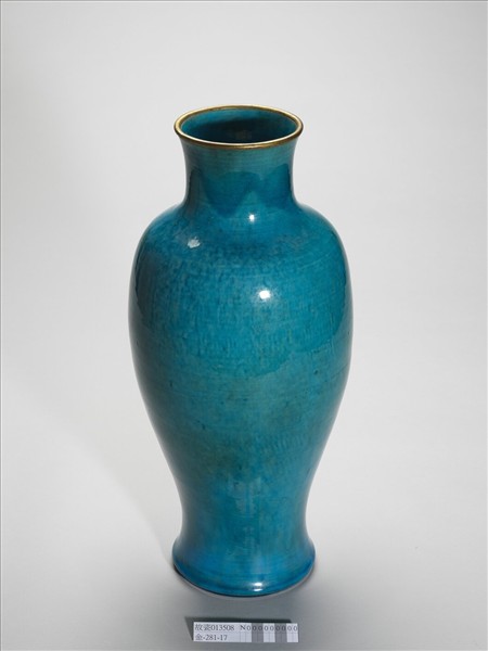孔雀綠釉瓶