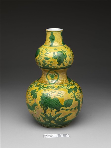 黃地綠彩獸紋葫蘆瓶