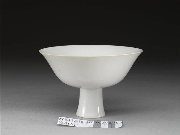 甜白釉五龍紋高足碗