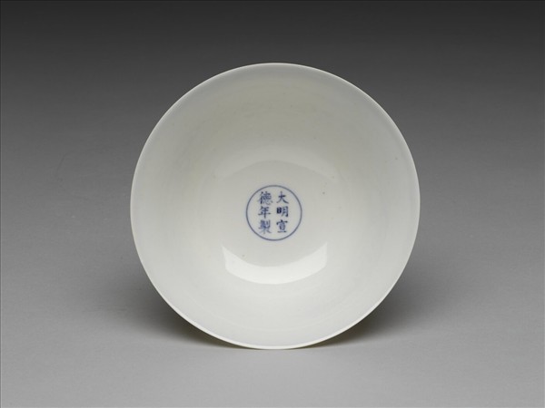 甜白釉五龍紋高足碗